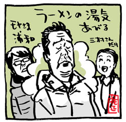 今日のモヤさま。熊谷編。楽しみ〜。午後9時〜。

埼玉県イラストを添えて。

#モヤさま #さまぁ〜ずイラスト    
#テレ東    #埼玉 