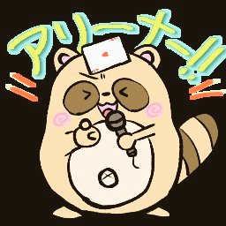 質問のtwitterイラスト検索結果 質問のtwitterイラスト検索結果