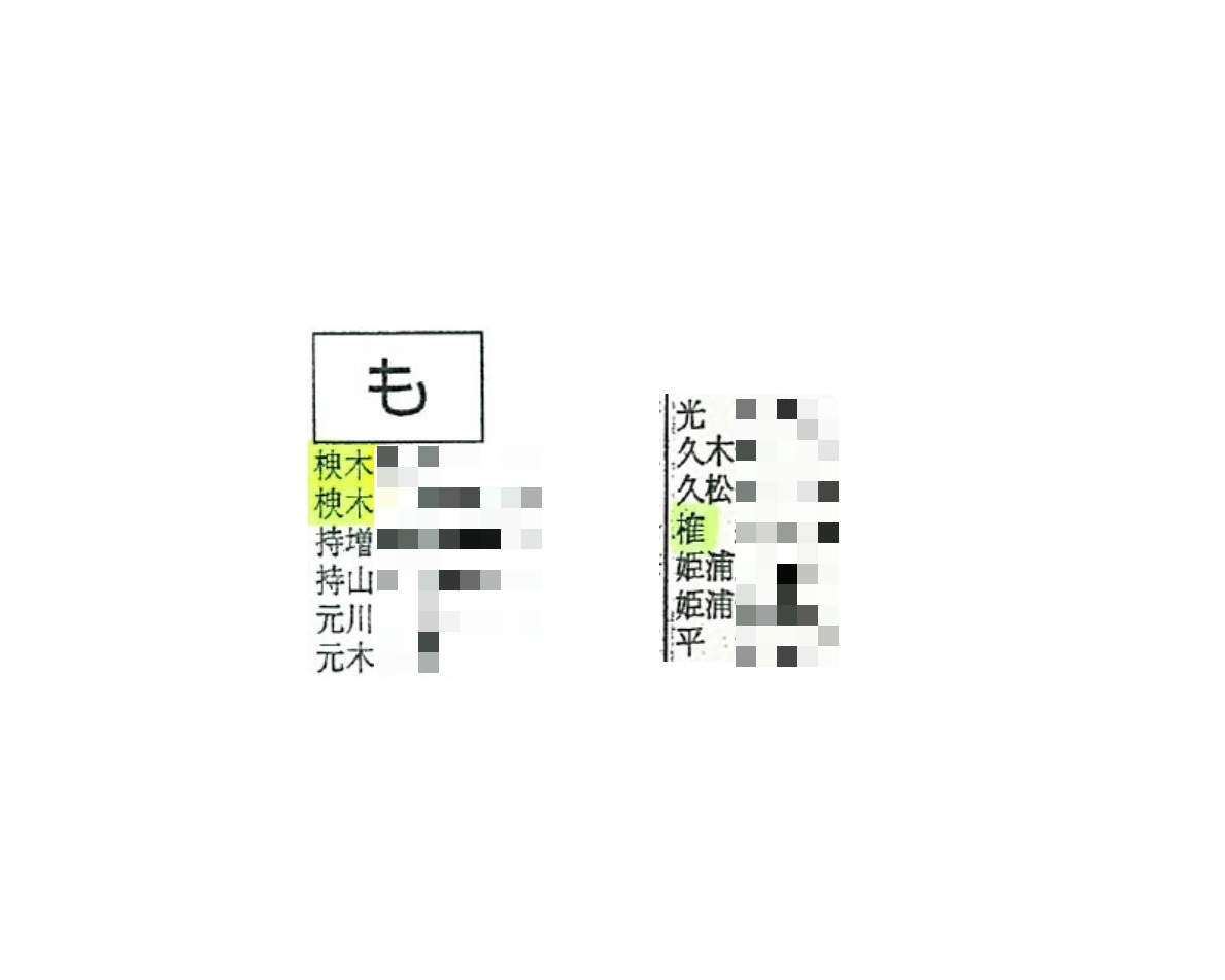 Geographe 02 Tokyoite Myouji Twitter Geographe 02 Tokyoite Myouji Twitter