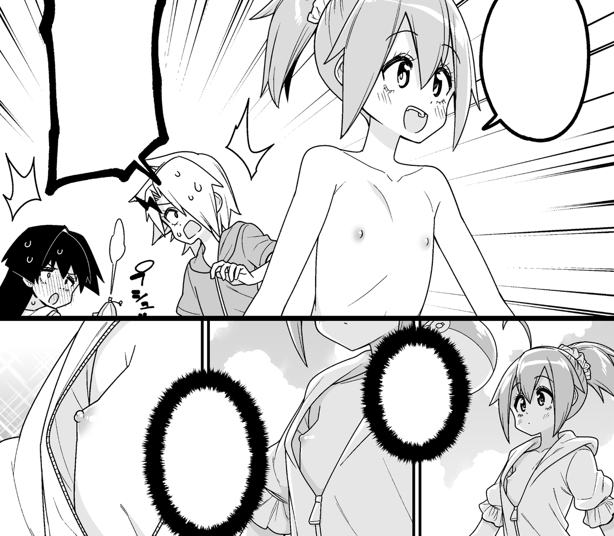 #いいおっぱいの日
…………………………………………………… 