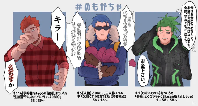 シンプルオススメモvol.4 