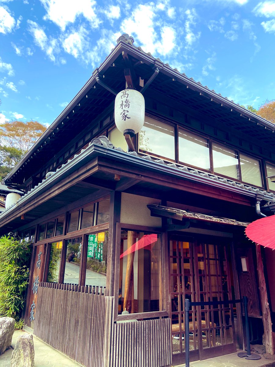 「ゆるっと昼すぎから家族で高尾山。山頂まで人ギッシリの密でした 」|ハラユキ ö もうすぐ新連載スタート！のイラスト