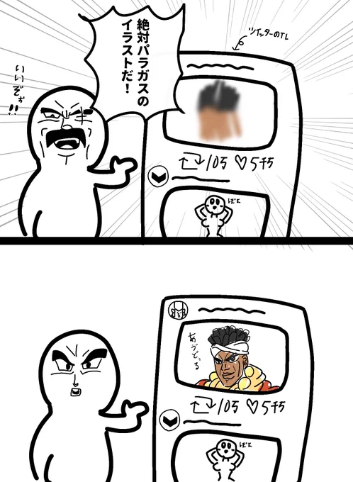 もう3回くらい経験してる 
