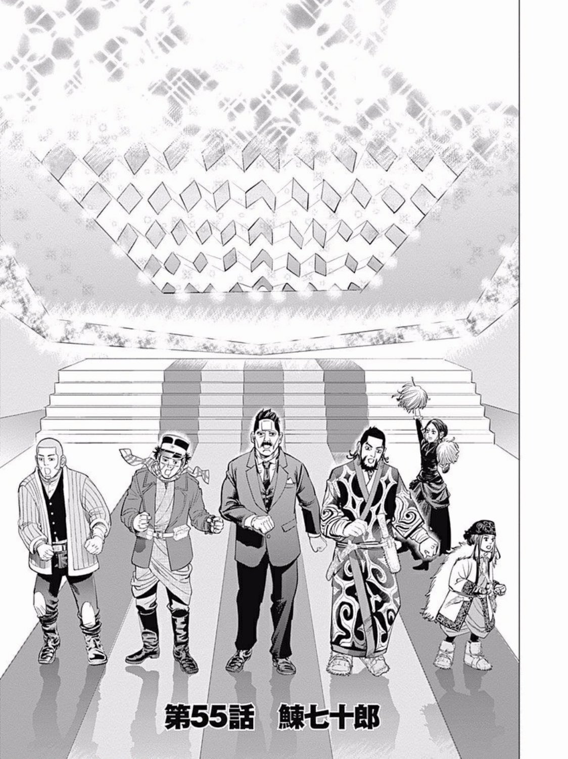 Twitter এ 花子 ゴールデンカムイの扉絵みた瞬間ドリフだ って思ったらサカナクションのpvだっていう人がいてギャップを感じる T Co Ecslo3asuk ট ইট র Twitter এ 花子 ゴールデンカムイの扉絵みた瞬間ドリフだ って思ったらサカナクションのpvだっていう人がいてギャップを感じる T Co Ecslo3asuk ট ইট র