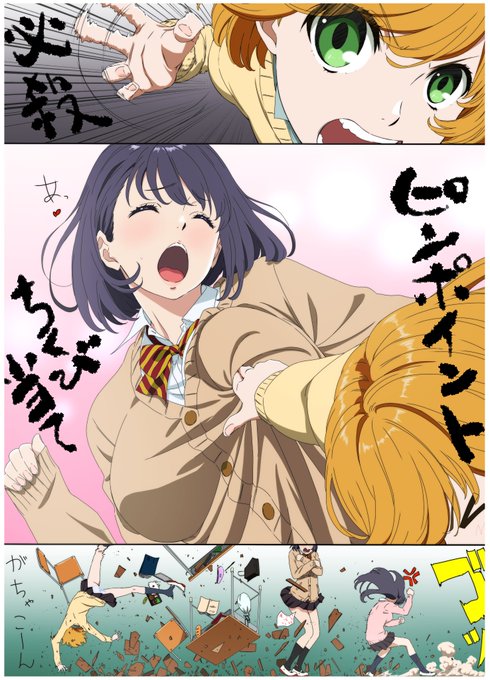 #いいおっぱいの日
素晴らしい日ですね 