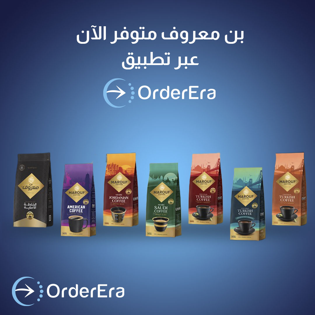order_era's tweet photo. في OrderEra دائما تجدون أفضل المنتجات بأفضل الأسعار
منتجات بن معروف المصنوعة بأفضل أنواع البن لإرضاء جميع الأذواق
متوفرة الأن عبر التطبيق
حمّل التطبيق واطلبه الآن
https://t.co/72xZaZ0KVL
#Distribution #OrderEra #B2B #sales #supermarkets
#بن_معروف https://t.co/fpMxWg5x4B