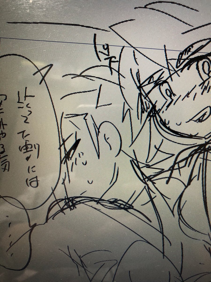 にょたフブ原稿進捗だけどあまりにも汚すぎて大丈夫かなってなってる 将来の自分に任せますね… 