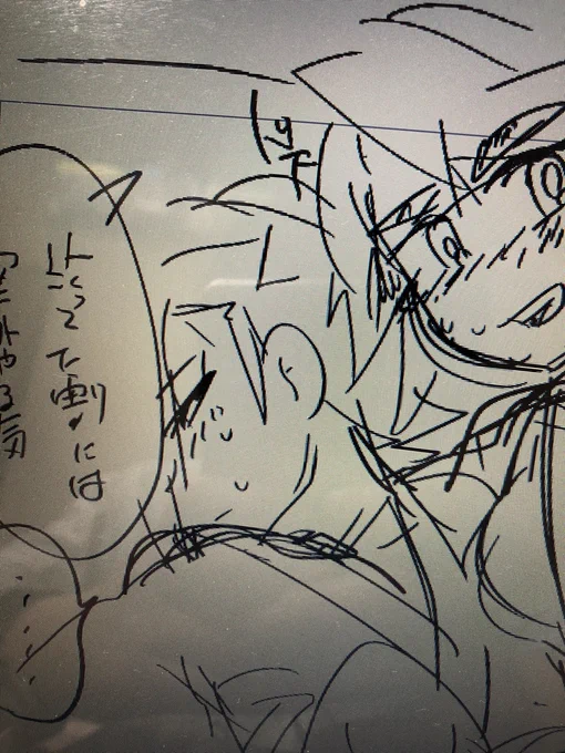 にょたフブ原稿進捗だけどあまりにも汚すぎて大丈夫かなってなってる 将来の自分に任せますね… 