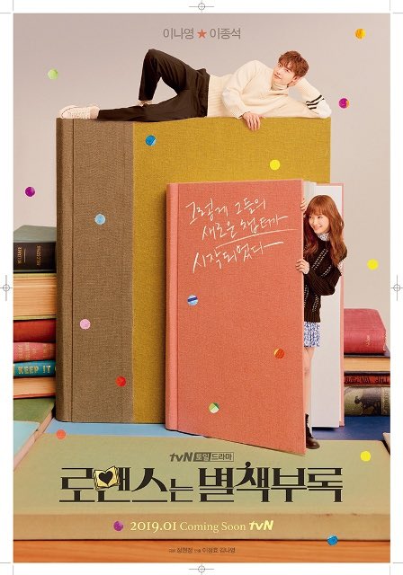 apple0080's tweet photo. 最近みた韓国ドラマ🎀

この4つほんと大好き
俳優さんも女優さんが素敵すぎるのもあるけどストーリーがおもしろい！♡

みんなさんのおすすめの韓国ドラマ教えてください🙌🏻

#韓国ドラマ好きな人と繋がりたい 
#愛の不時着 #梨泰院クラス #ロマンスは別冊付録 #彼女の私生活 #韓国ドラマ #パクソジュン https://t.co/GhgijVVaTi