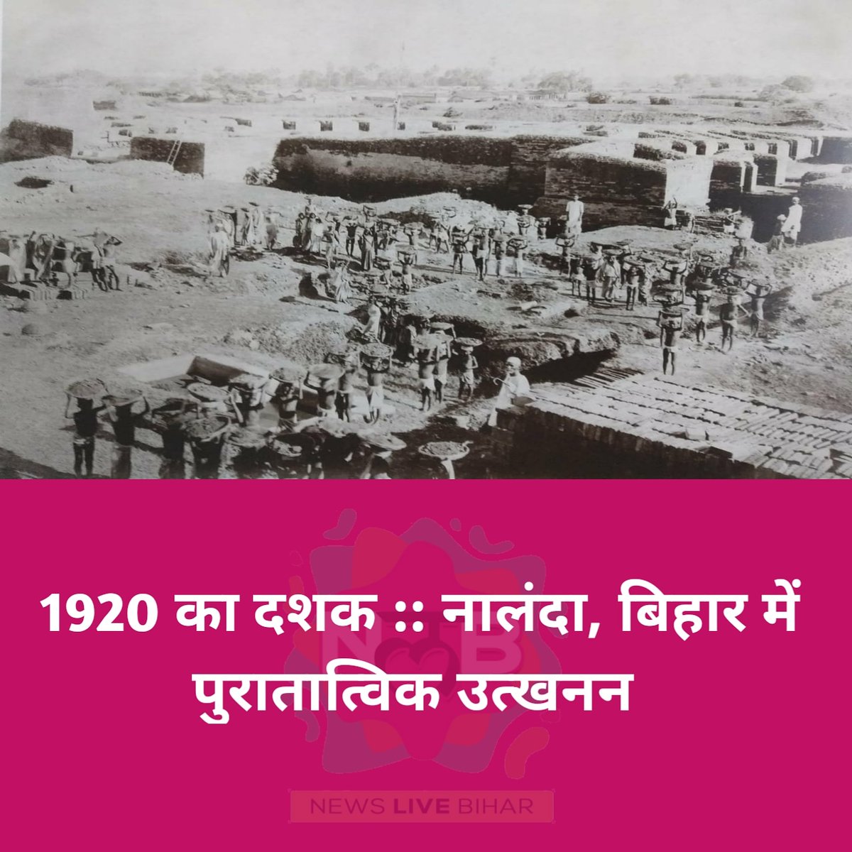 newslivebihar's tweet photo. #Biharkibaat #History #Nalanda #Archaeological #Excavation @newslivebihar https://t.co/zHkdew5Y46