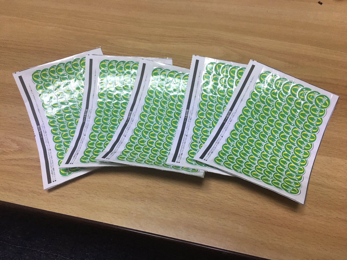 アサヒスタイルフリー