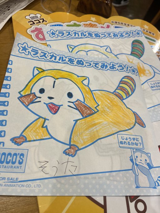 Popular Tweets Of そうた Lmn 2 Whotwi Graphical Twitter Analysis