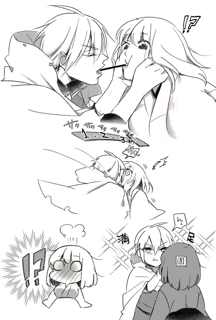 ポッキーの日近いからポッキーの日姥さにちゃんの再。
今年も…かけたら…!!! 