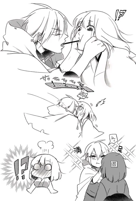 ポッキーの日近いからポッキーの日姥さにちゃんの再。
今年も…かけたら…!!! 
