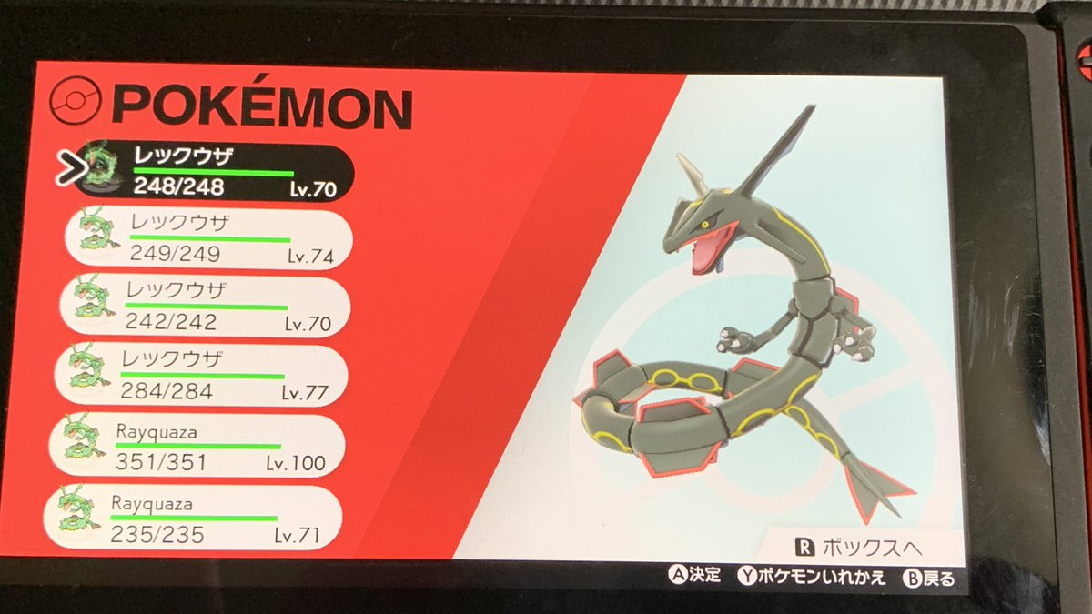 ポケモントレーナーのゆずき Inori15ayana01 Twitter