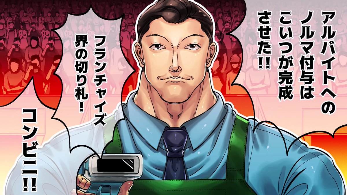 名だたるヤバい業種達 Fラン大学就職チャンネル 郵便局 フルーツ販売 ななしの漫画 名だたるヤバい業種達 Fラン大学就職チャンネル 郵便局 フルーツ販売 ななしの漫画
