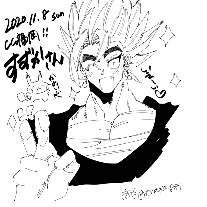 あやさん(@oraya881)に描いてもらったアアアアアああ!!!!!???!?ええええーーー!!!???!?!!えええーーーー存在している ありがとうございます!!!!!!!!! 