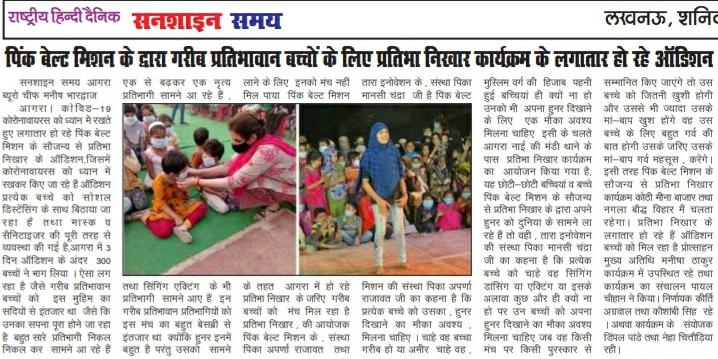 #pinkbeltmisson
<a href="/AparnaRajawat1/">Aparna Rajawat</a> 
<a href="/wpl1090/">Women & Child Security Org 1090 | UP Police</a> 
<a href="/SrBachchan/">Amitabh Bachchan</a>