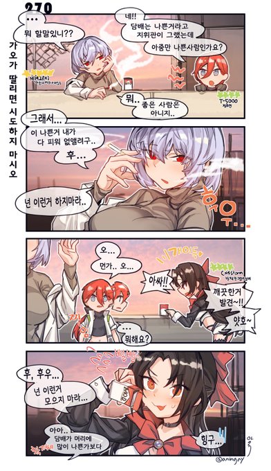 이러케 생겨따면 따라하지 마시오;;
#소녀전선 #少女前线 #ドルフロ 