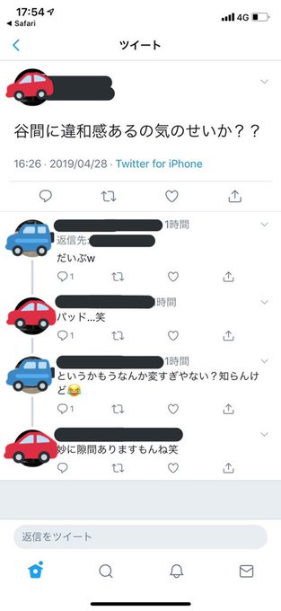 Twitterのコスプレ画像26