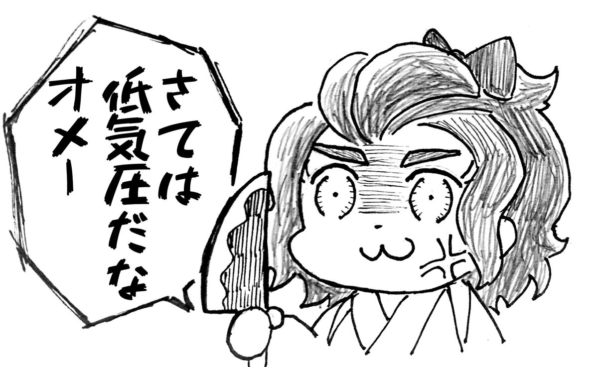 今日のらくがき 