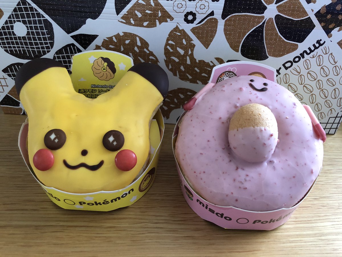 えむえむ Su Twitter ミスドで発売されてるポケモンのドーナツ ピカチュウ とラッキーを買ってきました ピカチュウ ドーナツはキラキラ目ver えむえむ Su Twitter ミスドで発売されてるポケモンのドーナツ ピカチュウ とラッキーを買ってきました ピカチュウ ドーナツはキラキラ目ver