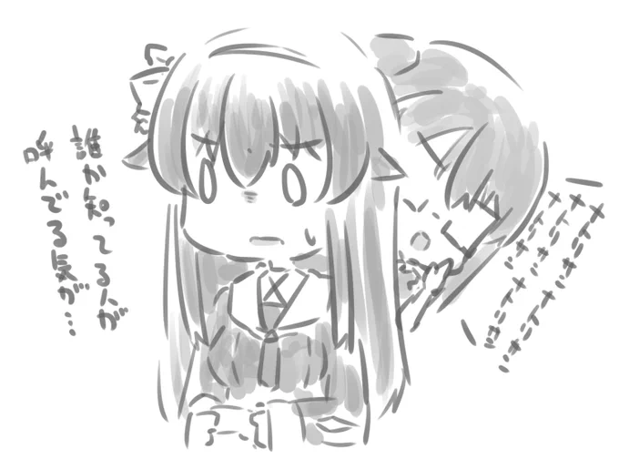 なとりさんと呼ぶ人間の犯行
#八重沢なとり 