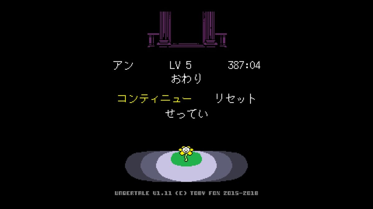 Undertale Min T ミント Undertale Min T ミント