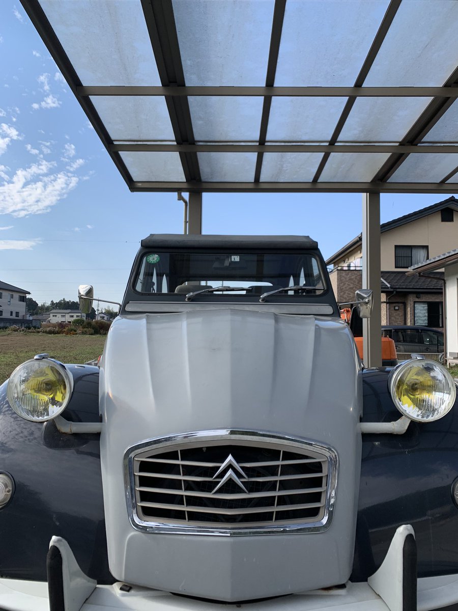 あらい 英行 自宅と車の冬支度で1日が終わる 2cv君は空冷なのでグリルマスク をしてオーバークールを防ぐために人と同じくマスクで対策です