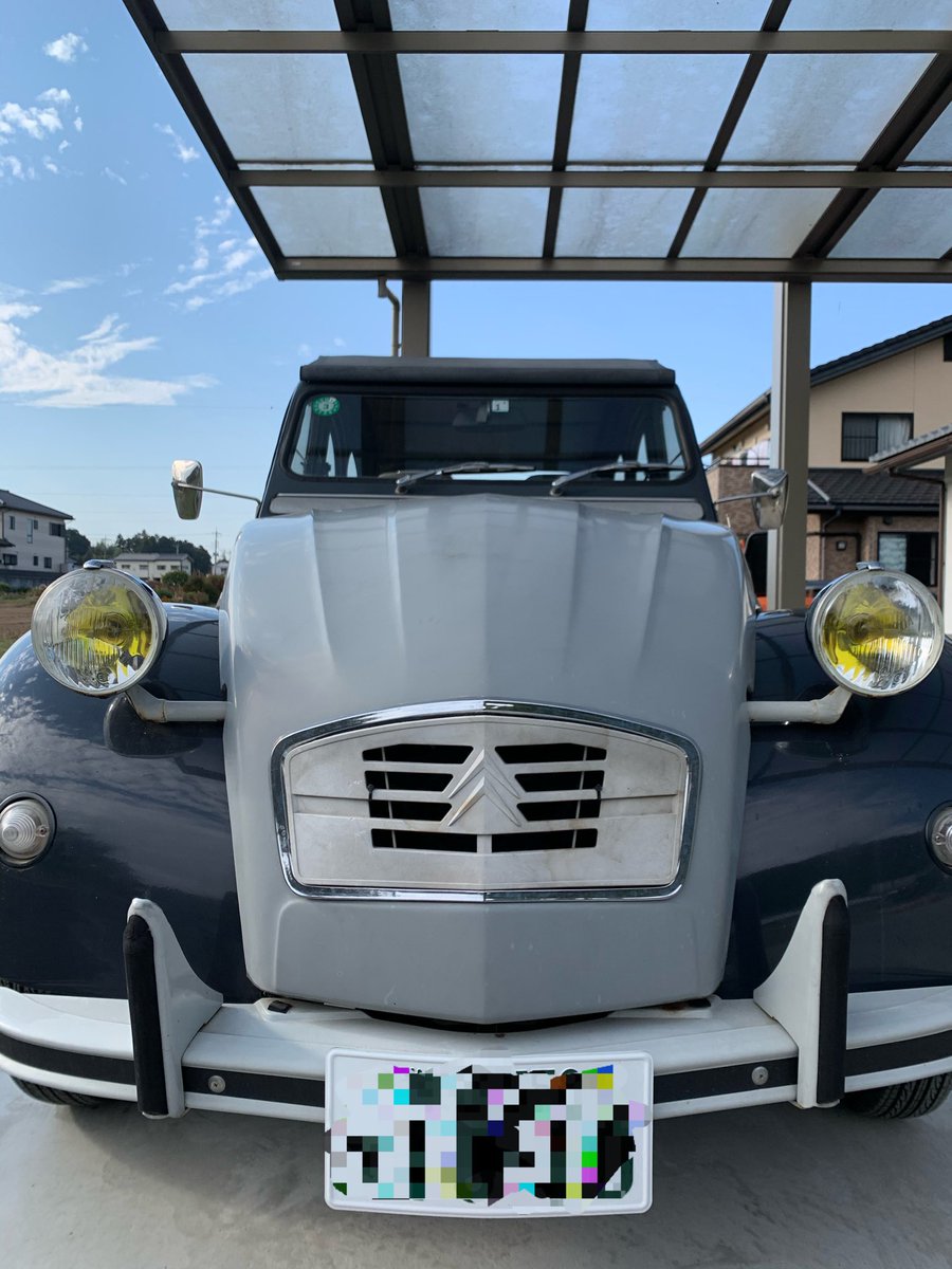 あらい 英行 自宅と車の冬支度で1日が終わる 2cv君は空冷なのでグリルマスク をしてオーバークールを防ぐために人と同じくマスクで対策です