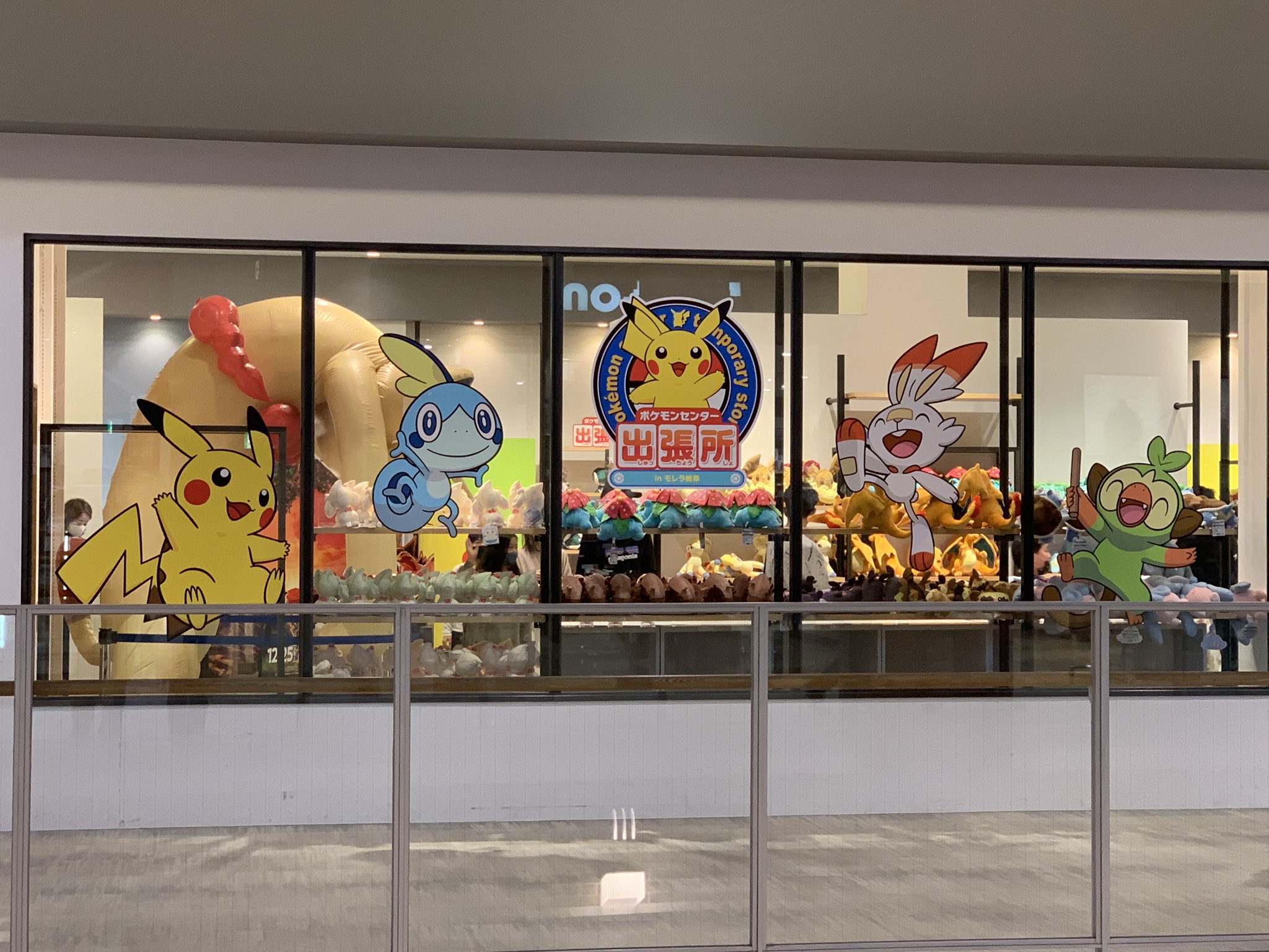 Mai ポケモンセンター出張所ｉｎモレラ岐阜 いつの間にか岐阜県にオープンしてたポケモンセンター出張所 店内のボードとかもかわいいから皆も来てねー ポケセン金沢の最寄りの金沢駅から岐阜駅まで電車で一本 そこからバスでモレラまで来れるみたい