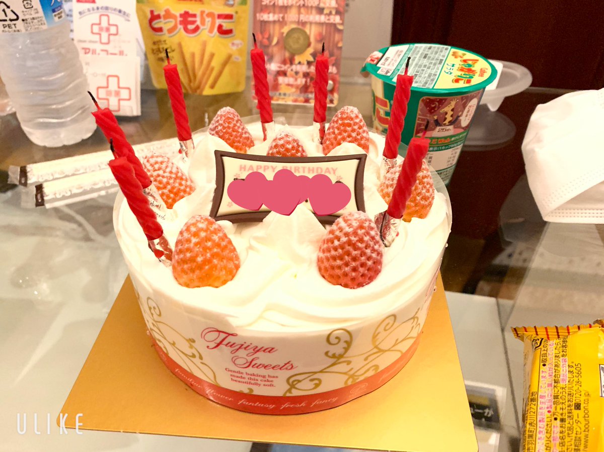 柚莉 お泊まり会でまさかの誕生日サプライズでお祝いしてくれて最高に嬉しかった 地元の友達に本当に感謝