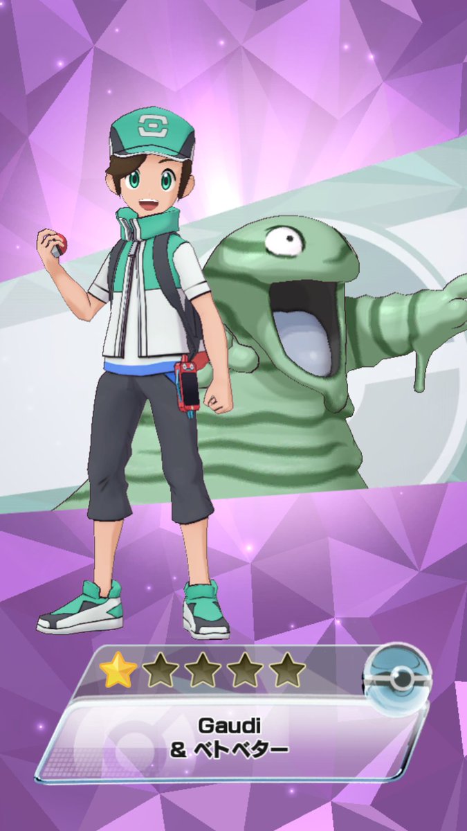 公式 ポケマスexだいすきクラブ 予告 レジェンドバトル カプ ブルル 11 11 水 15 00 開催予定 今回はバトル中に2回弱点タイプが変化 グラスフィールド の時は くさタイプのわざの威力があがり くさタイプのわざを使うたびにhpが回復