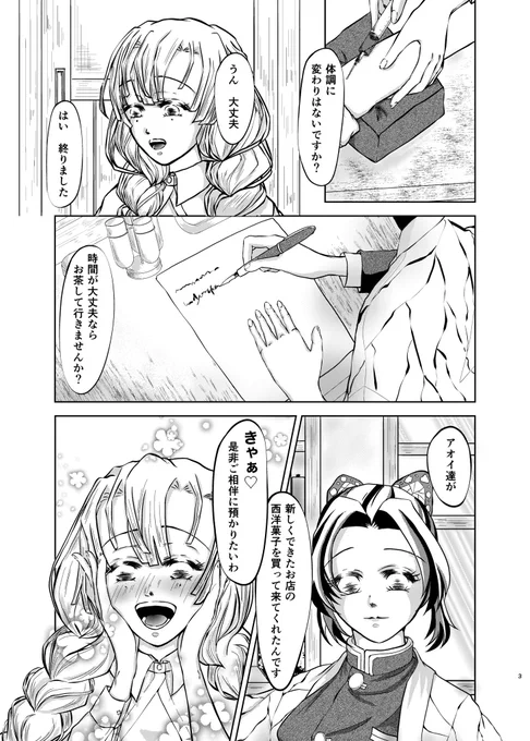 手紙① 