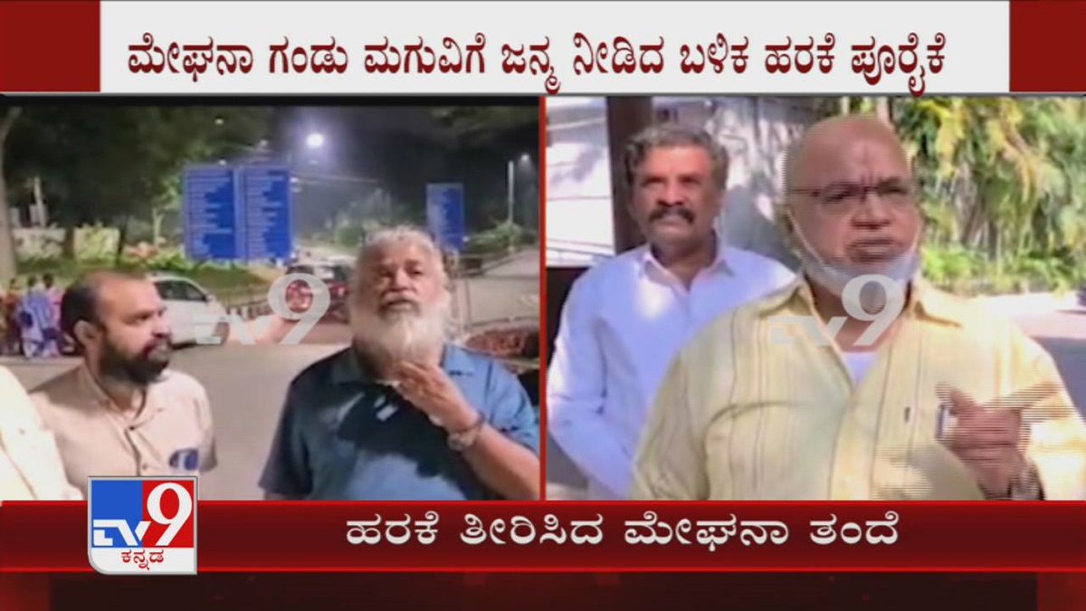 tv9kannada's tweet image. Meghana Raj's father Sundar Raj tonsured his head at Tirupathi to fulfill his vow

Video Link ► youtu.be/8xq82EDtf8E

#TV9Kannada #SundarRaj #Tonsure #Tirupathi #MeghanaRaj #KannadaNews