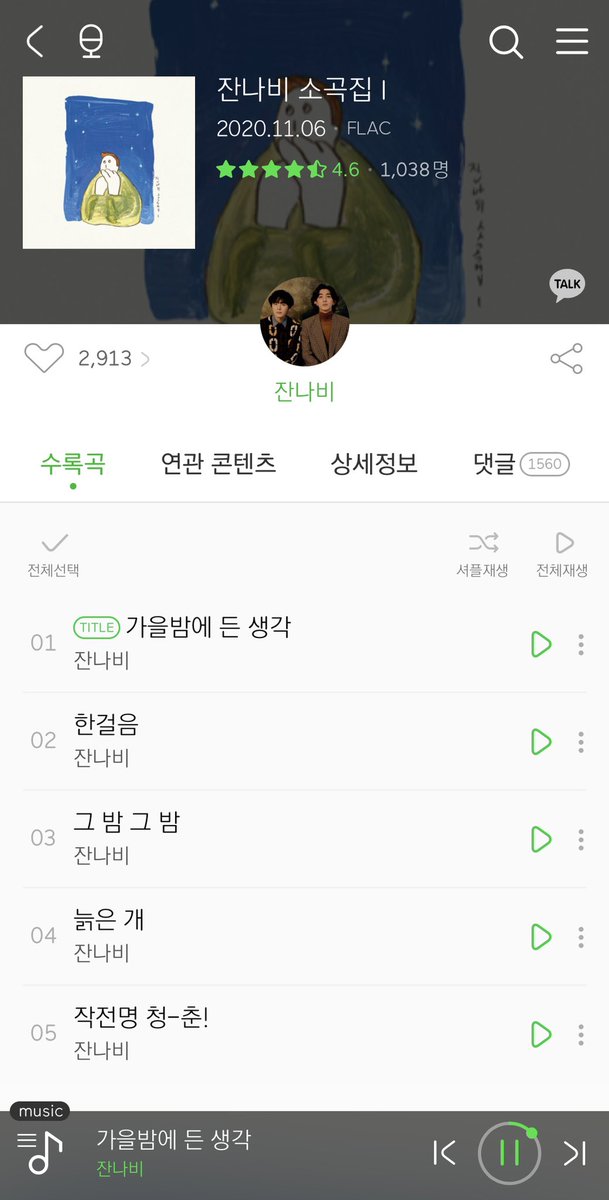 [#유선호] 최고!!