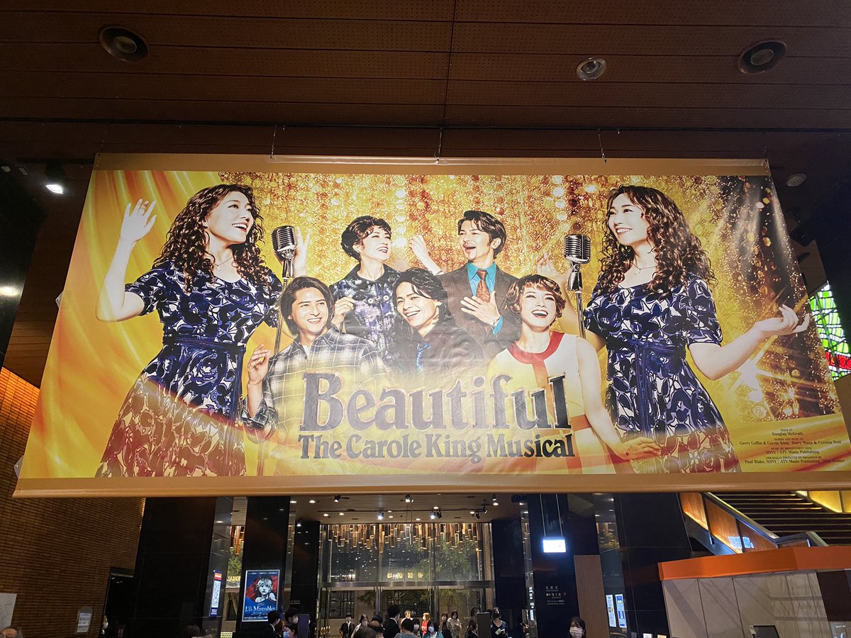 V4Nuw's tweet photo. やっと帝劇来ました!✨
#beautiful2020 https://t.co/9nYSY9GJGL