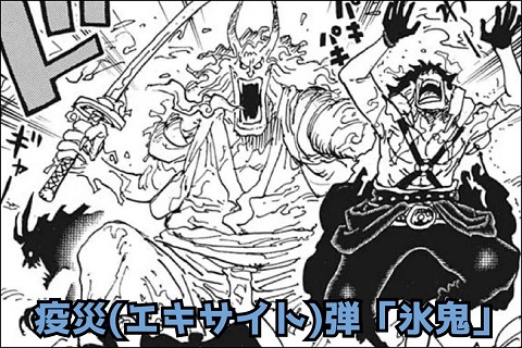 Log ワンピース考察 さん のツイート まとめ の検索結果 2 Whotwi グラフィカルtwitter分析 Log ワンピース考察 さん のツイート まとめ の検索結果 2 Whotwi グラフィカルtwitter分析
