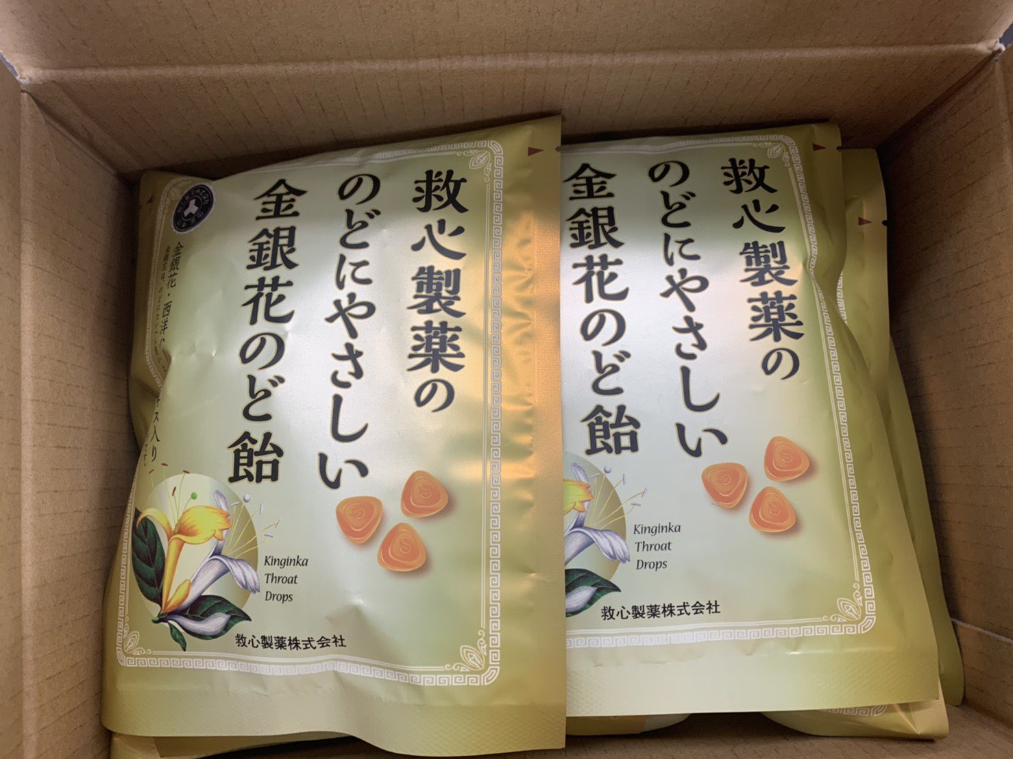 さや香 石井 救心様より のどにやさしい金銀花のど飴いただきました あのcmソングには毎度お世話になってます ありがとうございますーーー さや香 石井 救心様より のどにやさしい金銀花のど飴いただきました あのcmソングには毎度お世話になってます ありがとうございますーーー