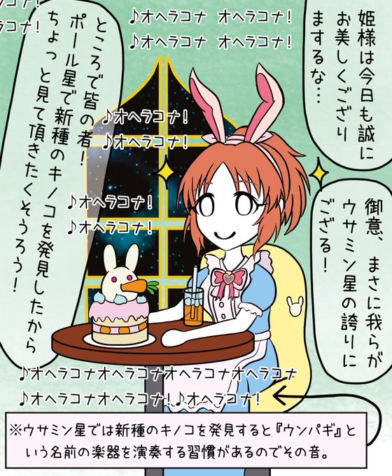 目にハイライトいれないタイプ を含むマンガ一覧 リツイート順 ツイコミ 仮 目にハイライトいれないタイプ を含むマンガ一覧 リツイート順 ツイコミ 仮