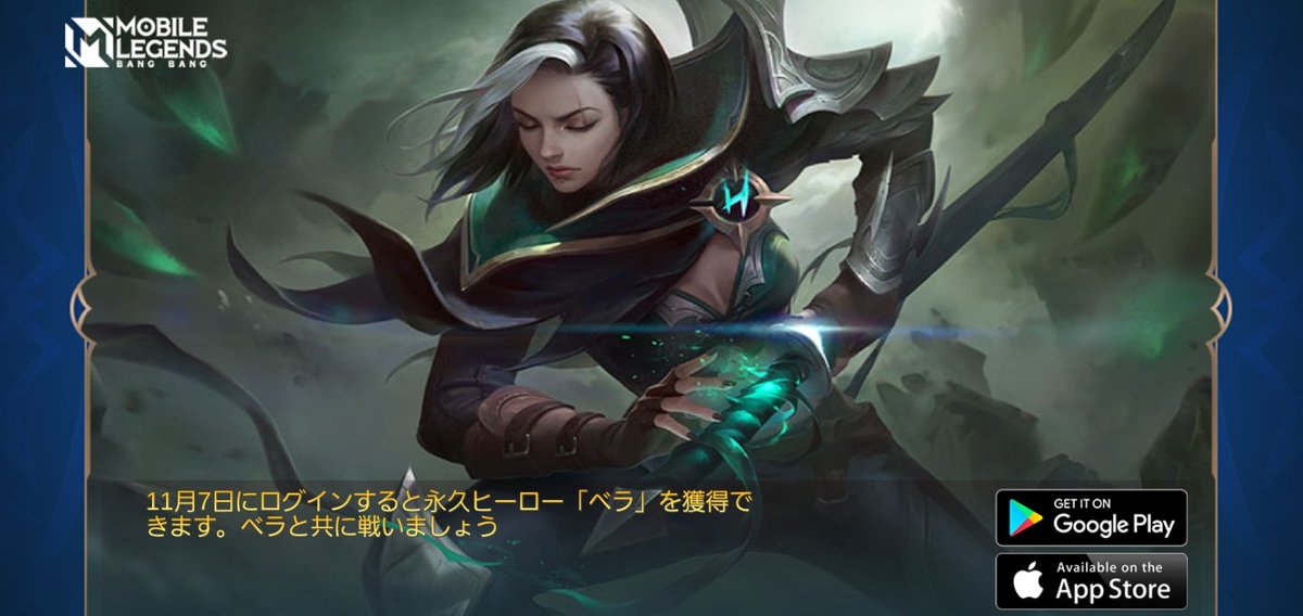 goddemn29's tweet photo. MLBBの世界で一緒に戦いましょう！
https://t.co/SwZLeKy4ou https://t.co/sy5aK5XY4z