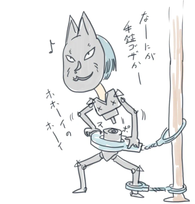 ありがゴザー 