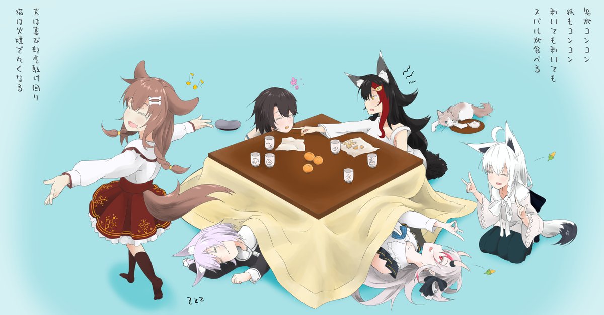 Twoucan ねこせん Nekonosen