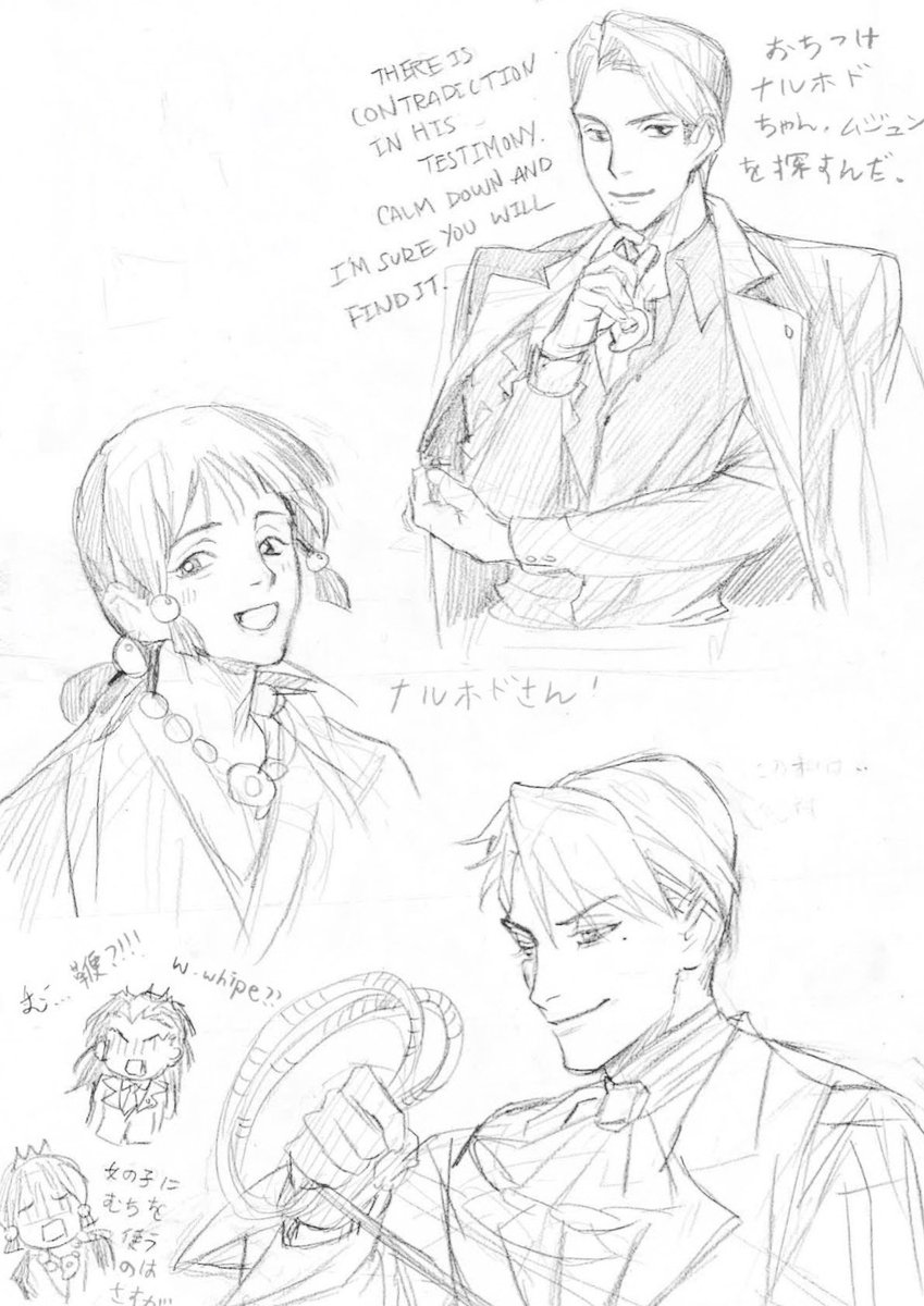 Gender bender cuz y not #AceAttorney #逆転裁判 