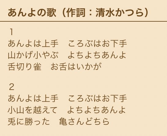 S しかも 脳科学的にも社会構造的にも時期が重要で タイミングを逸すると練習 挑戦体験 成功体験 を積むことすら困難 機会損失 になる 恥 を煽る親 社会風潮 今更聞けない のノリ等 により 子は積極性を欠損させられ回避的になる 毒親 賞罰 無