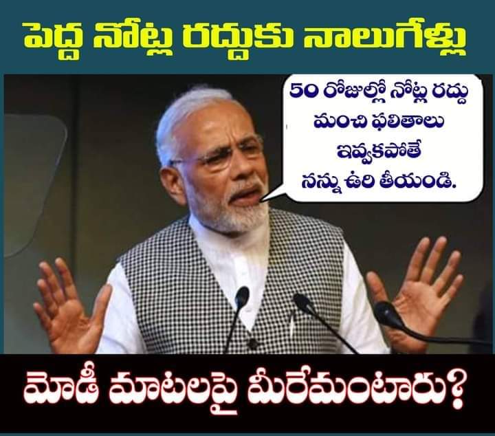 GopiYarlagadd15's tweet image. సరిగా నేటికి 4 సంవత్సరాలు..

ఎంతో మంది పేద , అమాయక ప్రజలను క్యూ లైన్లో నిలభేటీ, వారి కష్టజీతం మార్చుకునే క్రమంలో ప్రాణాలు కోల్పోయేలా చేసి సరిగా 4 సంవత్సరాలు...

#modifailures