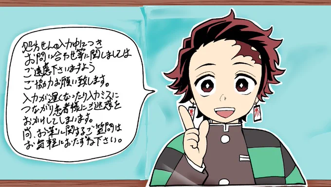 名言 