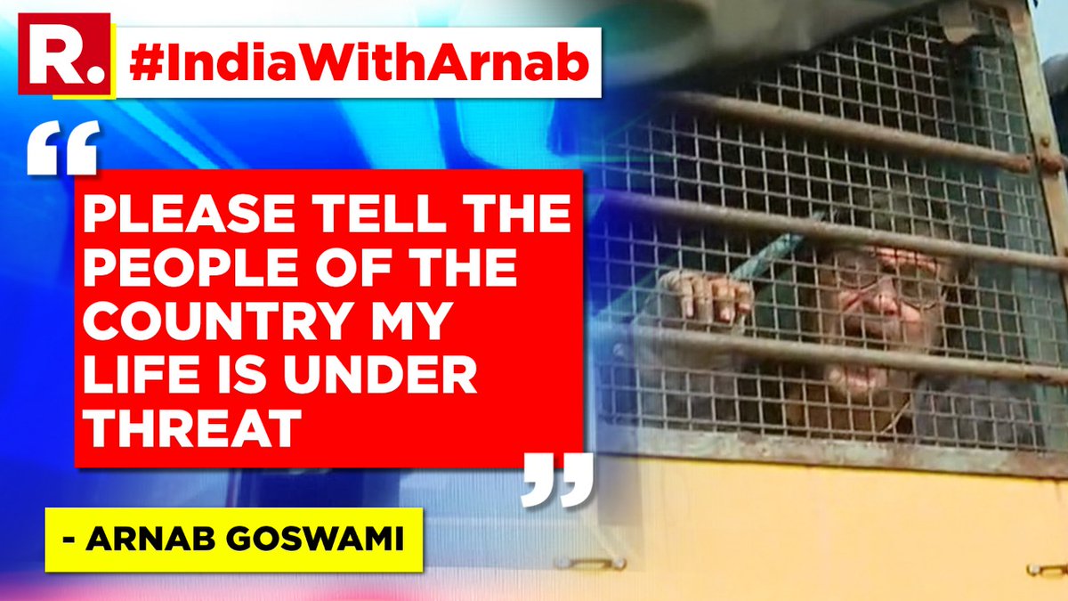 DrHarish139's tweet photo. This takes me back to #Emergency 1975 when #LawrenceFernandes bro of GEORGE FERNANDES was tortured by the rulers then.I appeal to the @rashtrapatibhvn @PMOIndia  #supremecourtofindia &amp; @India_NHRC to see that @republic ARNAB GOSWAMI is safe &amp; gets justice #SaveArnabSaveDemocracy https://t.co/UQyt9ffCTp
