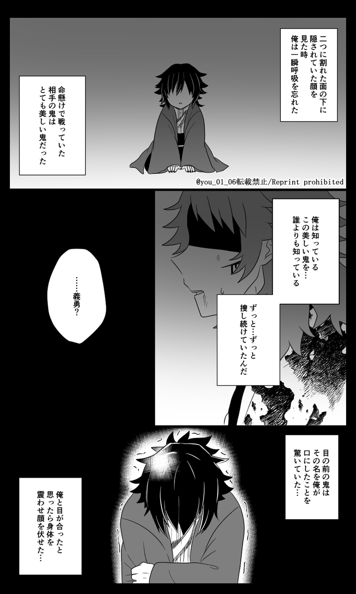 紺碧の鬼㉒

さびと目線

錆義 