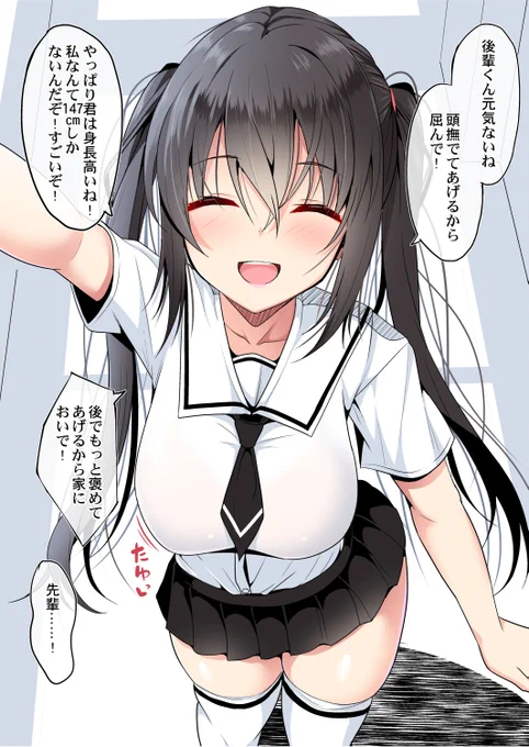 #いいおっぱいの日
色んなおっぱい 